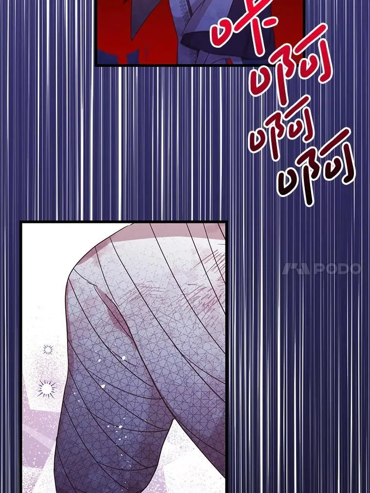 47.世人不知 第53页