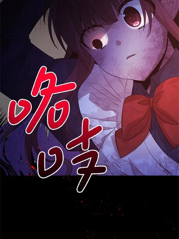 47.世人不知 第57页