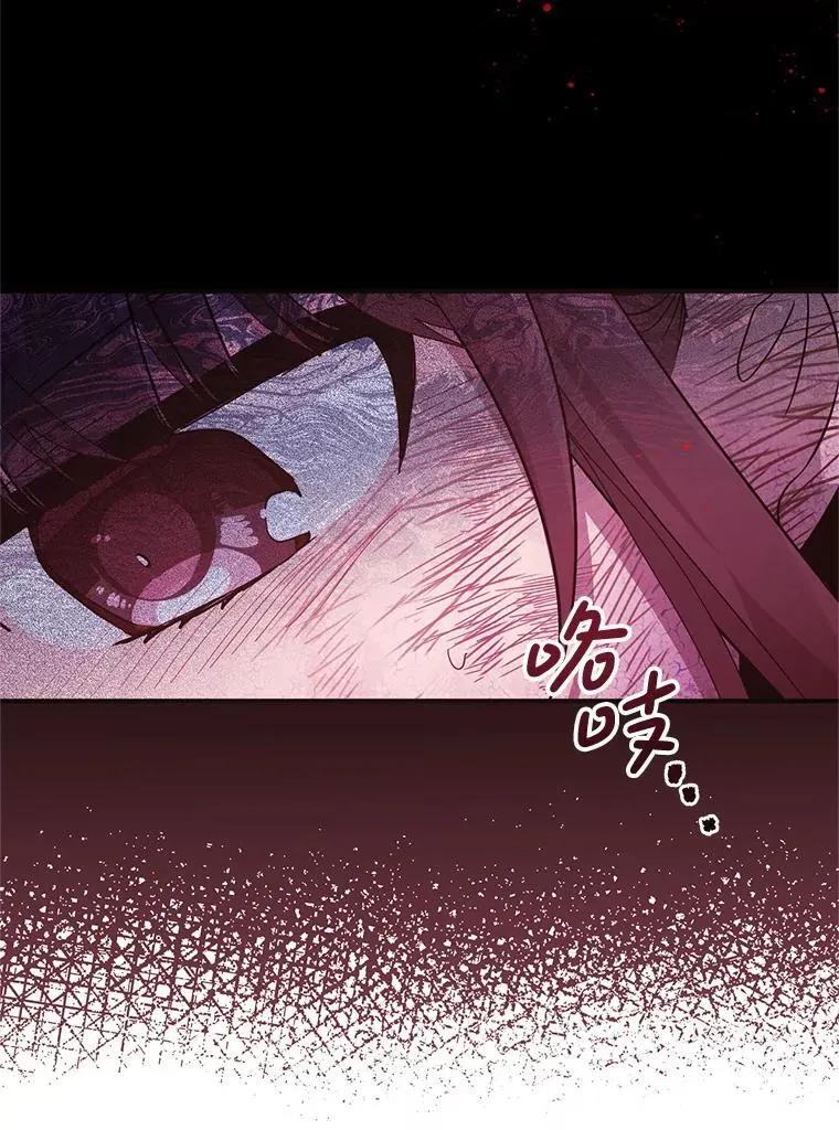 47.世人不知 第58页