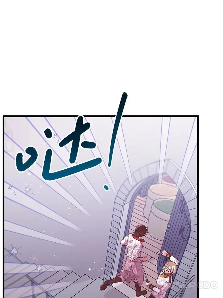 47.世人不知 第59页