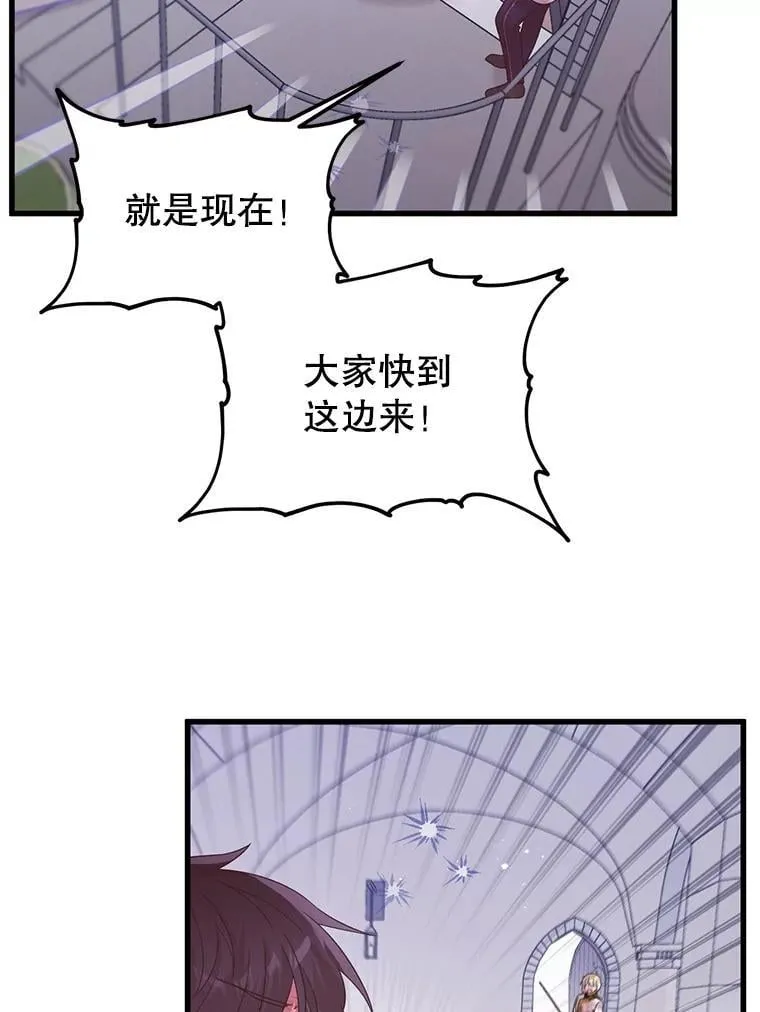 47.世人不知 第60页