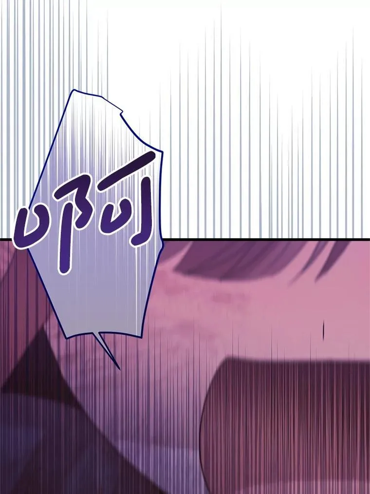 47.世人不知 第62页