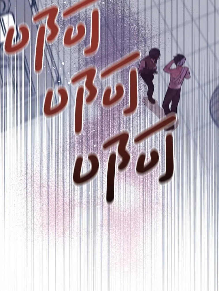47.世人不知 第65页