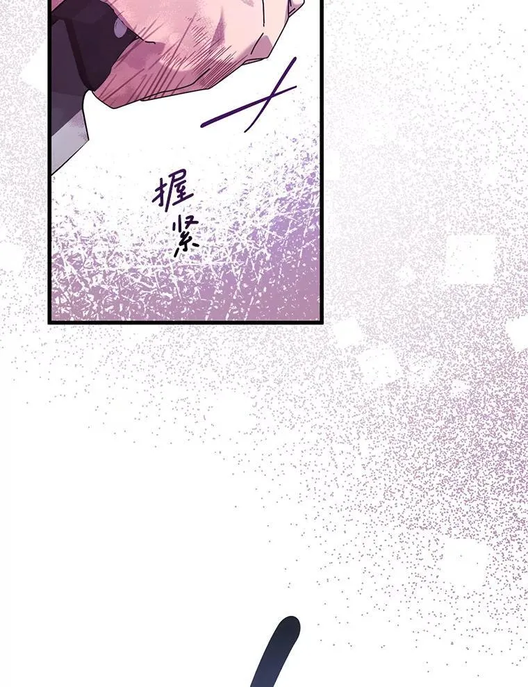 47.世人不知 第75页