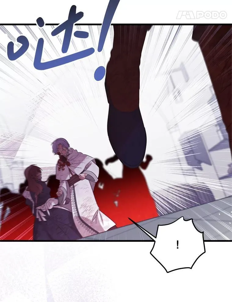 47.世人不知 第76页