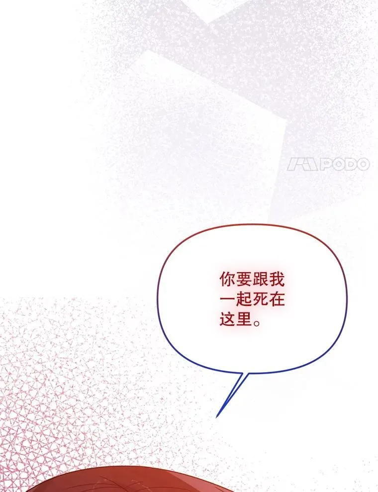 47.世人不知 第79页