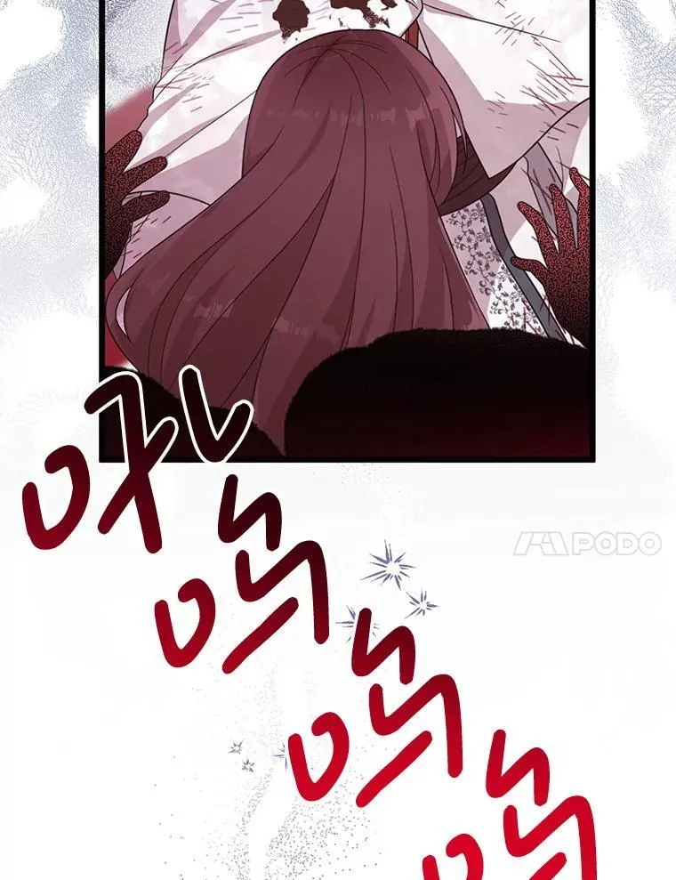47.世人不知 第82页