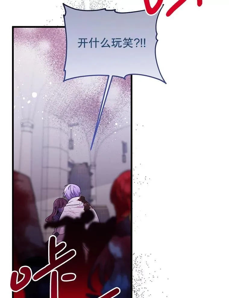 47.世人不知 第83页