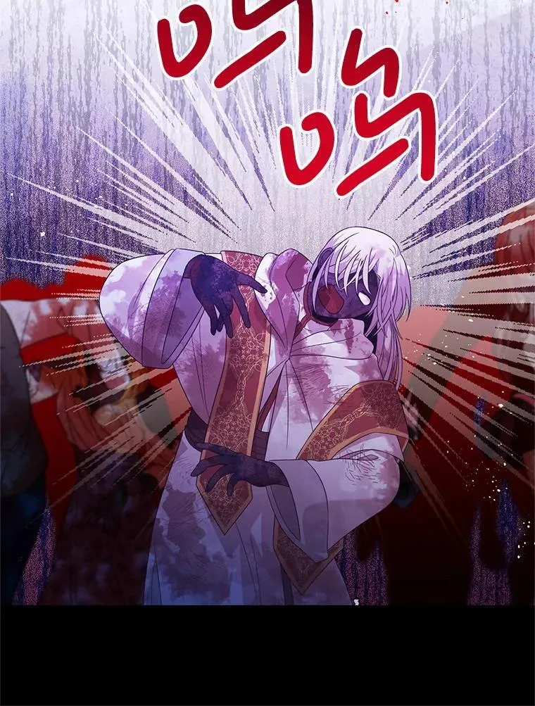 47.世人不知 第88页