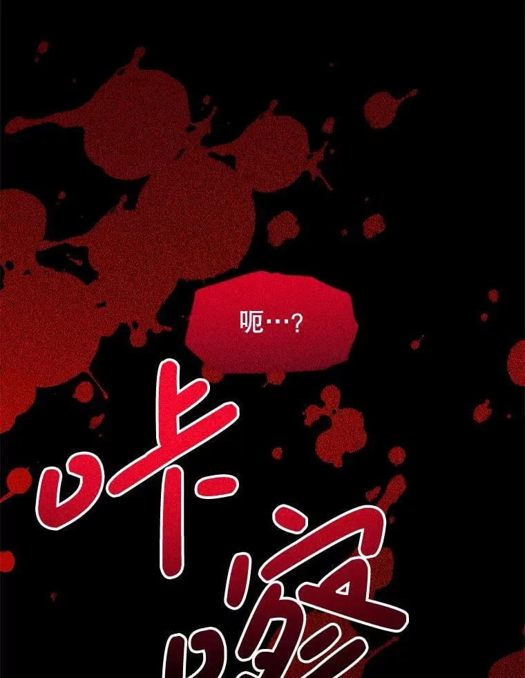 47.世人不知 第90页