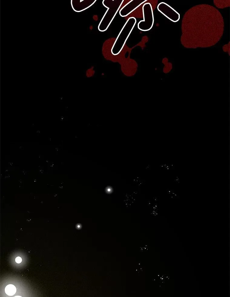 47.世人不知 第91页
