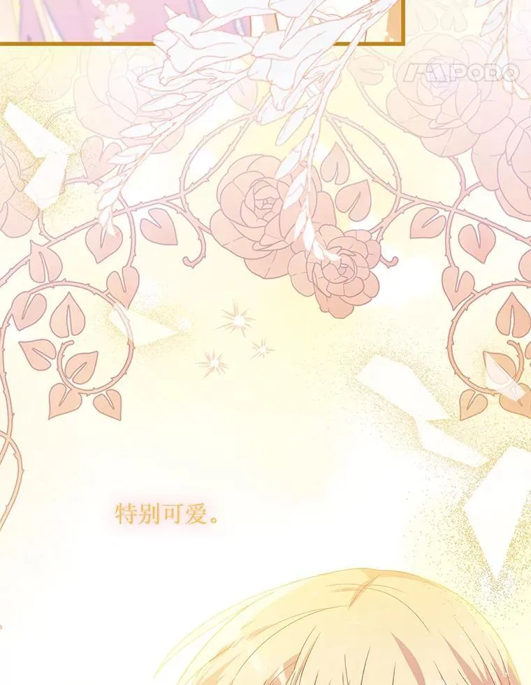 47.世人不知 第99页