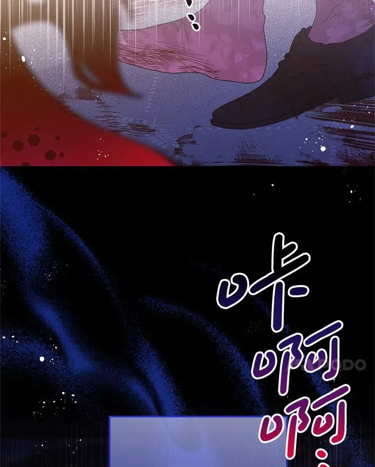 47.世人不知 第105页