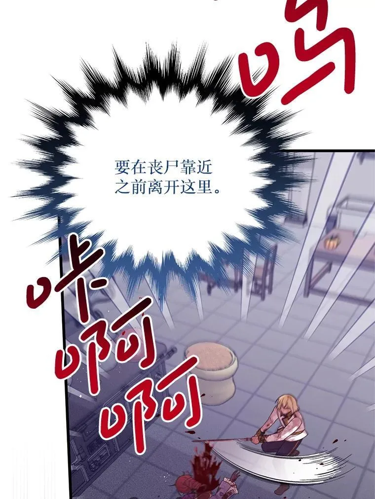 48.建国之人 第3页