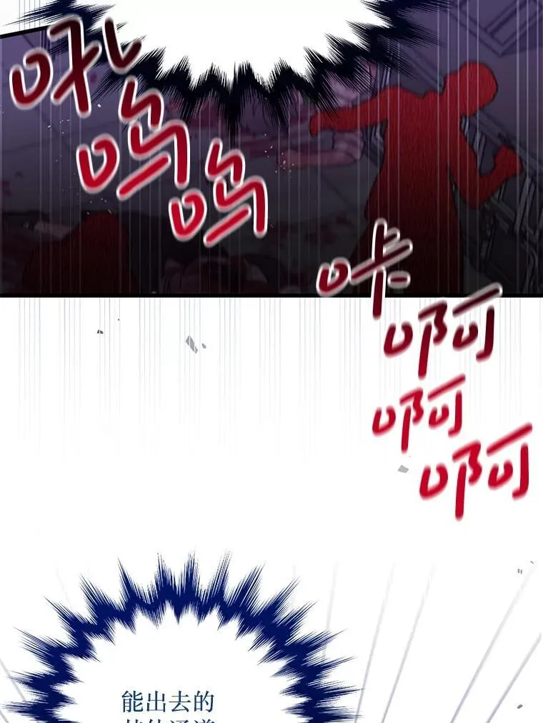 48.建国之人 第6页