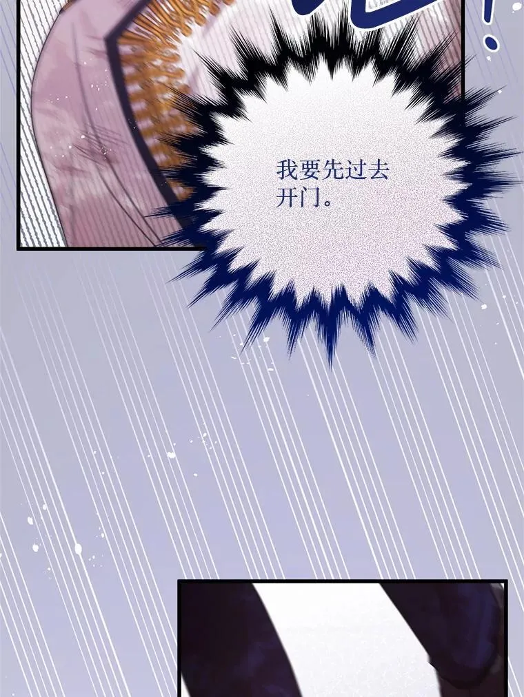 48.建国之人 第11页