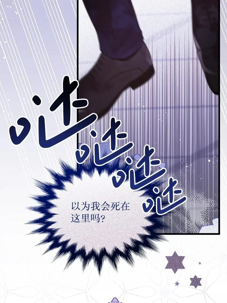 48.建国之人 第12页