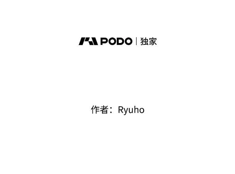 48.建国之人 第16页