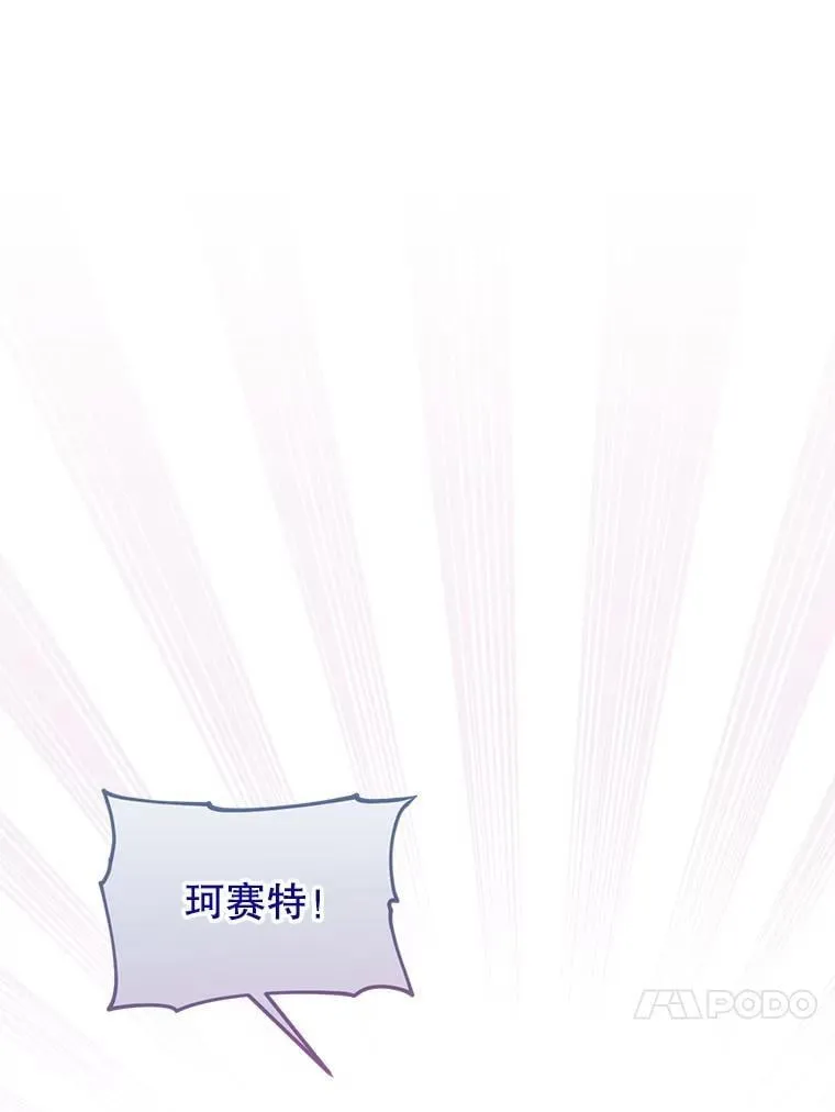 48.建国之人 第17页
