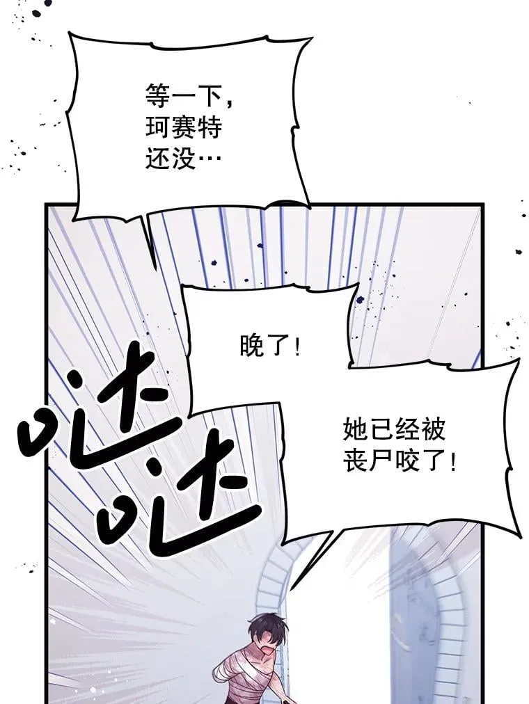 48.建国之人 第19页