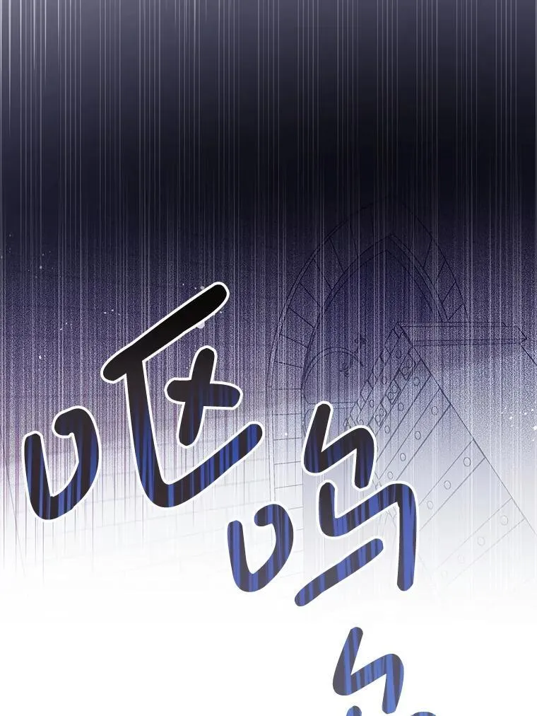 48.建国之人 第28页