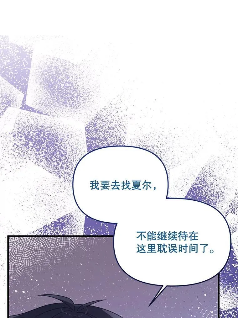 48.建国之人 第35页