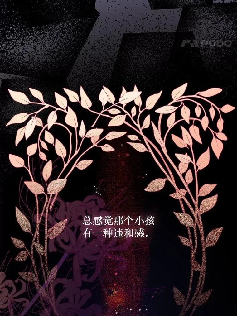 48.建国之人 第37页