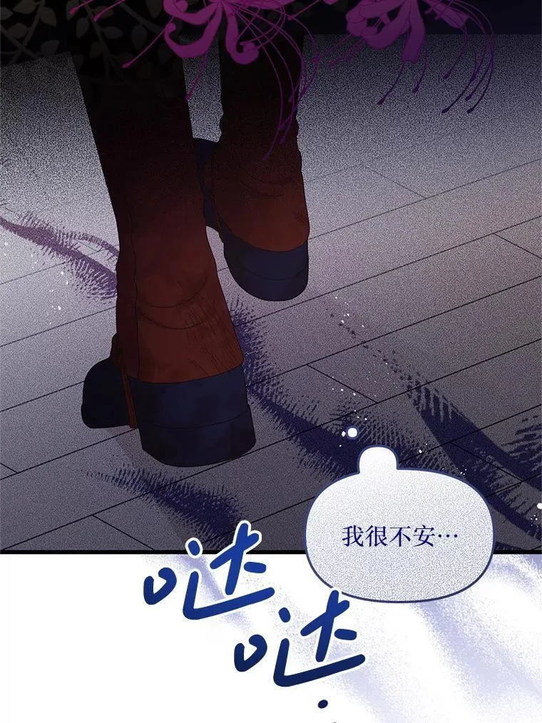 48.建国之人 第39页