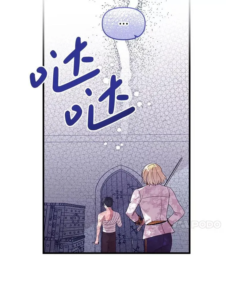 48.建国之人 第46页