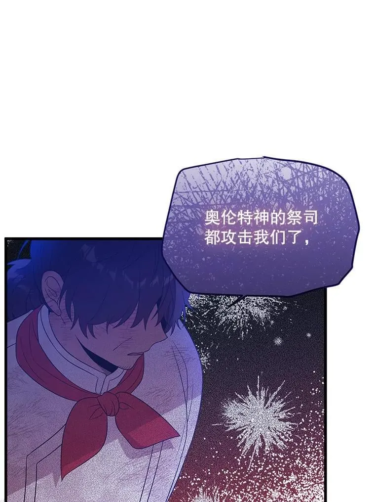 48.建国之人 第47页