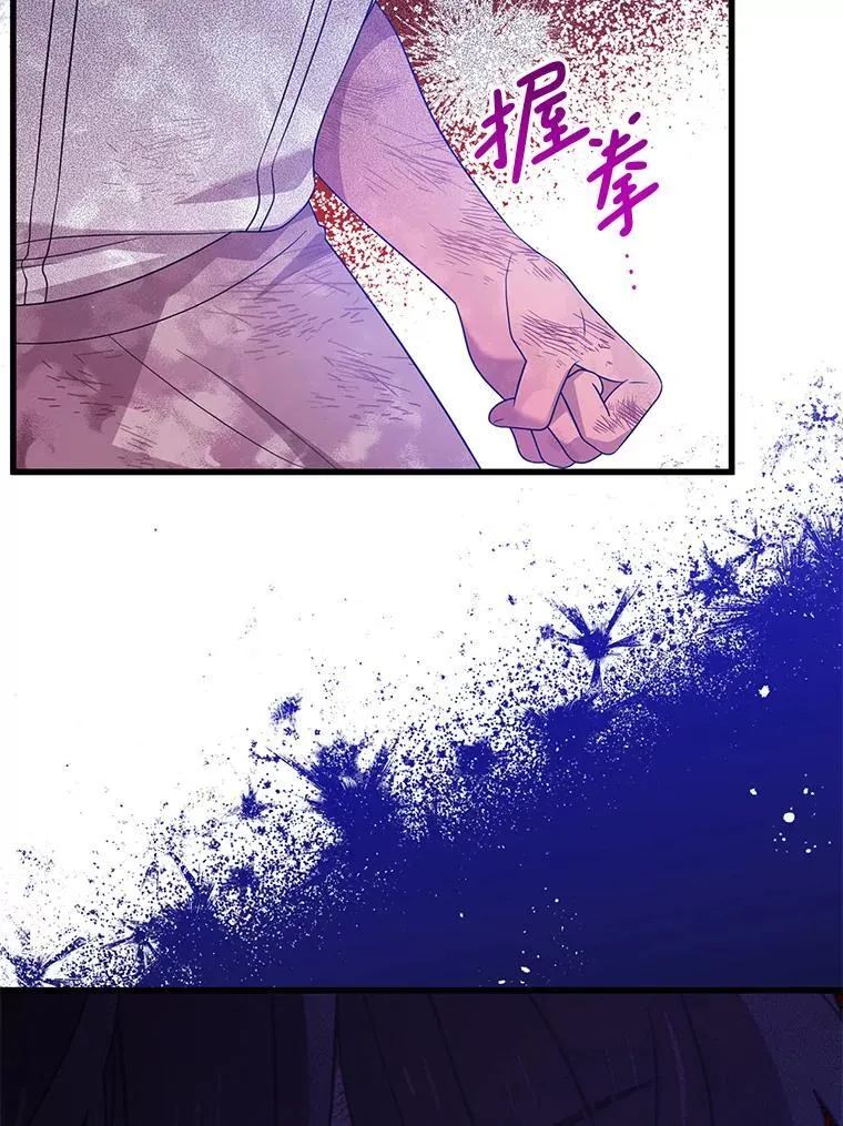 48.建国之人 第48页