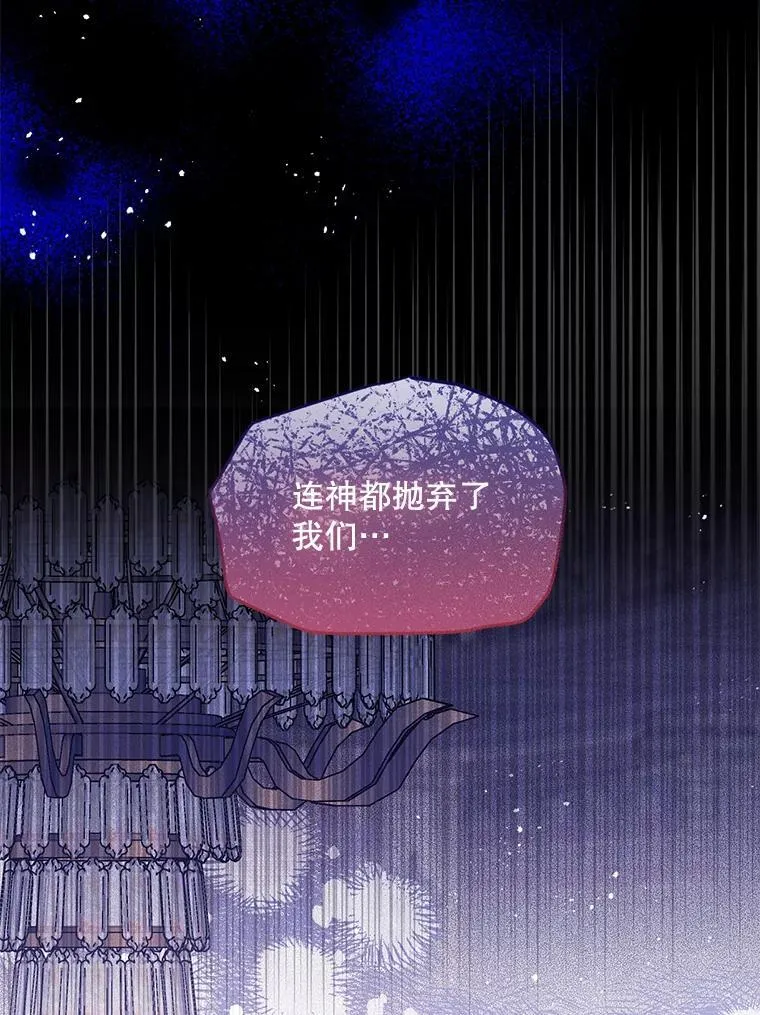 48.建国之人 第50页