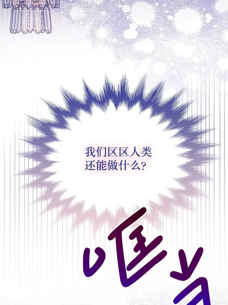 48.建国之人 第51页