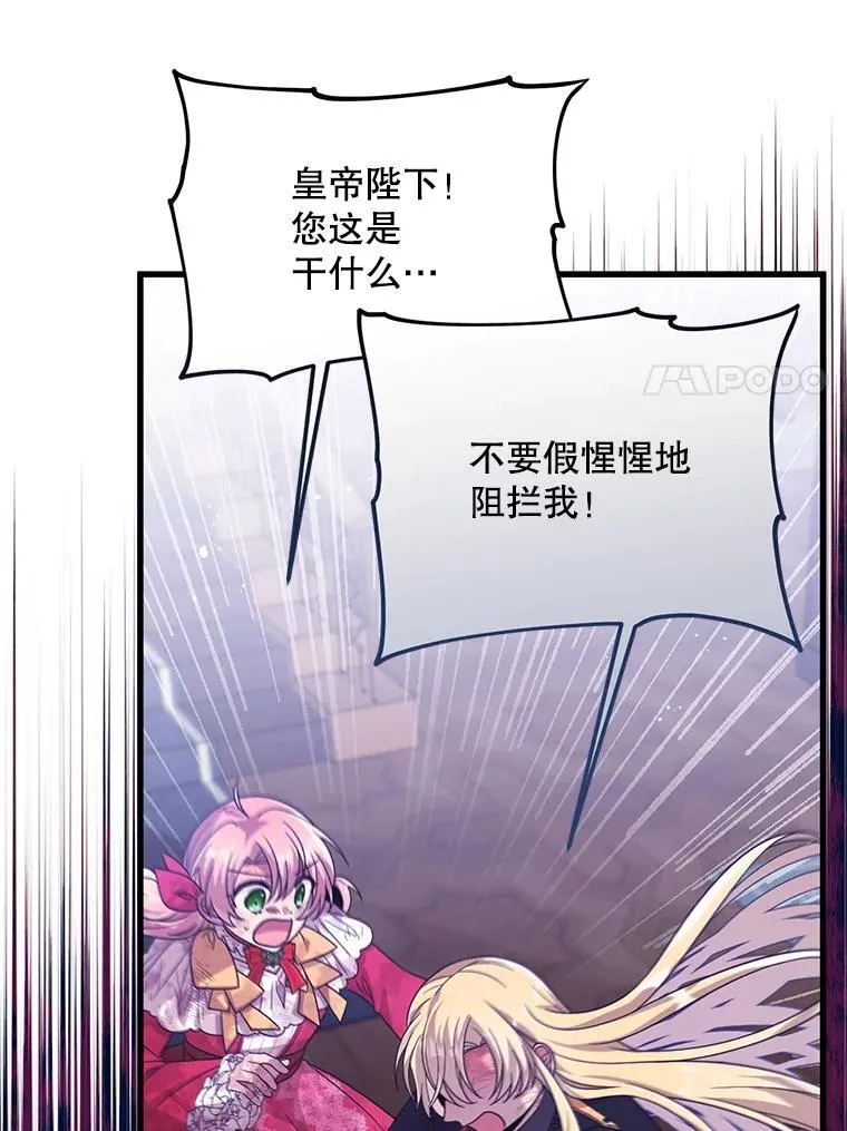 48.建国之人 第56页