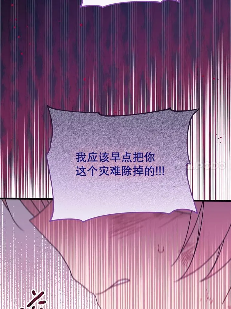 48.建国之人 第59页