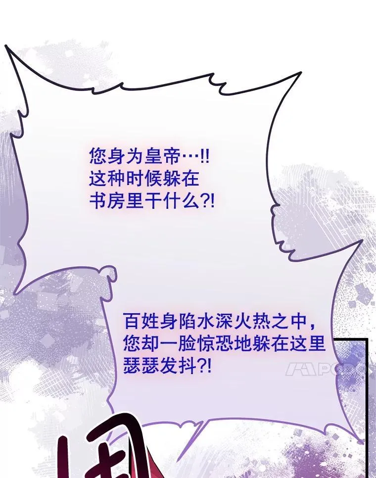 48.建国之人 第62页