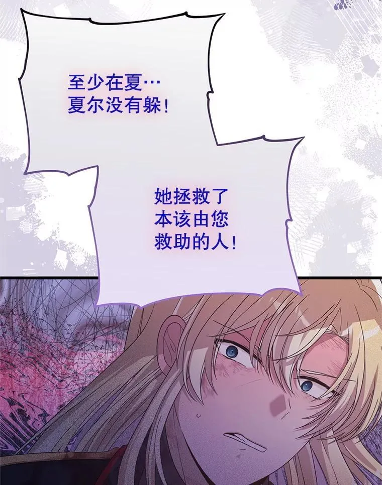 48.建国之人 第64页