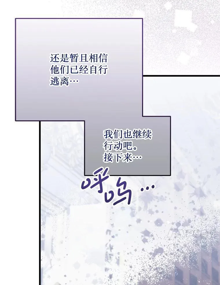 48.建国之人 第82页