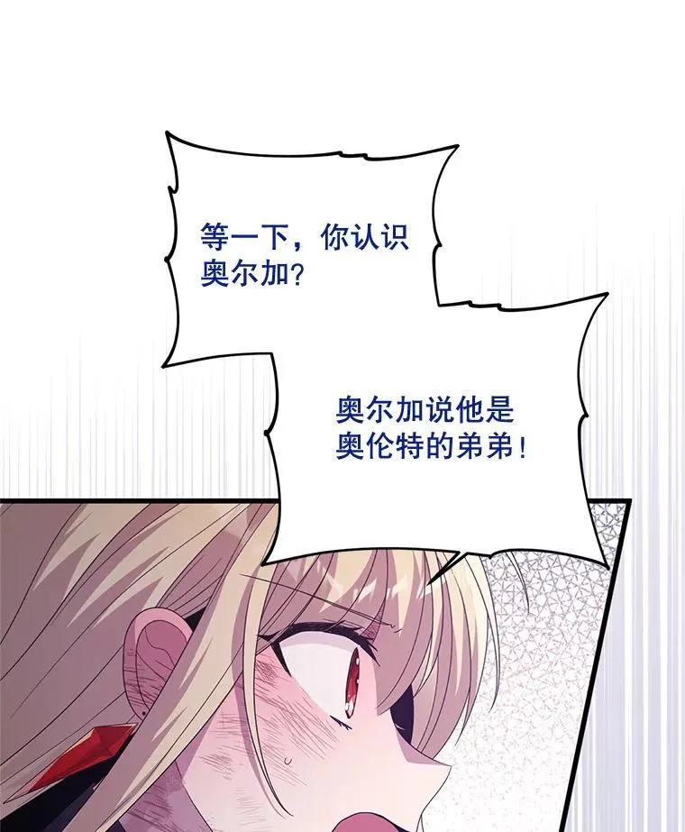 48.建国之人 第91页