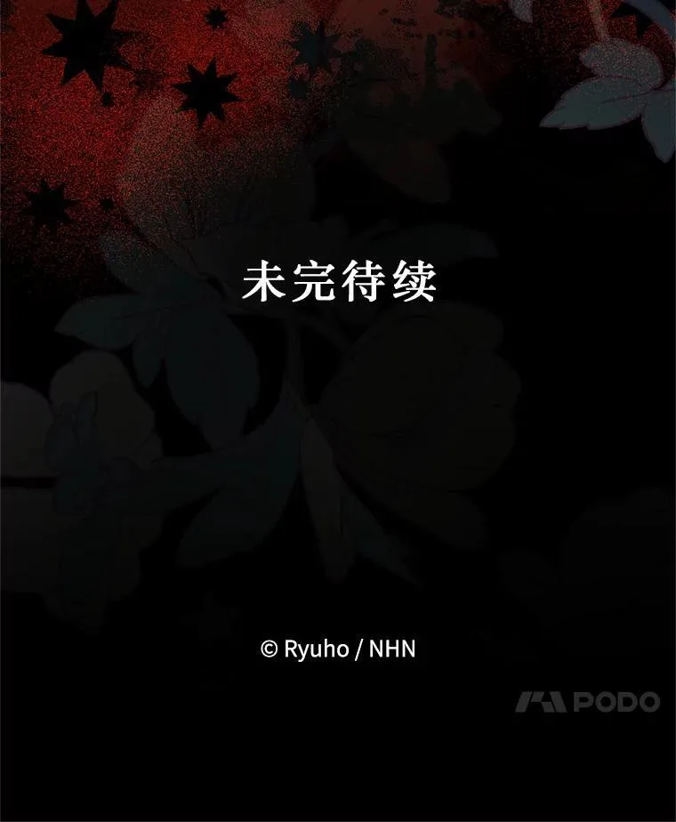 48.建国之人 第99页