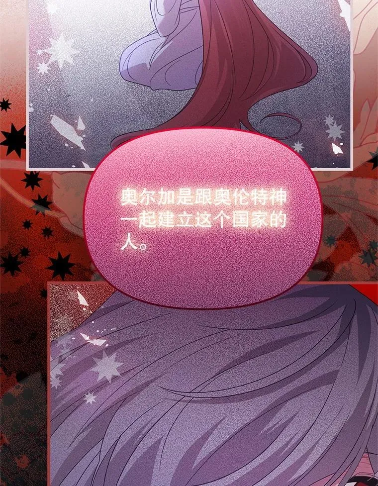 48.建国之人 第101页