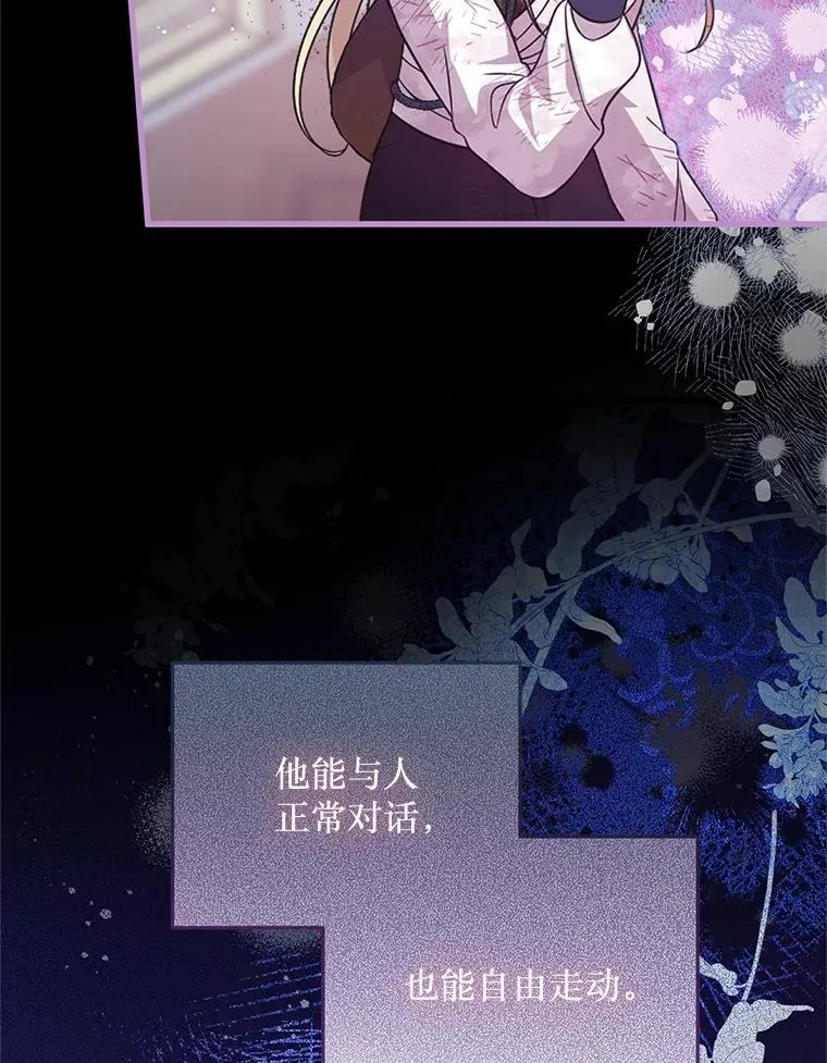 49.奥尔加 第13页