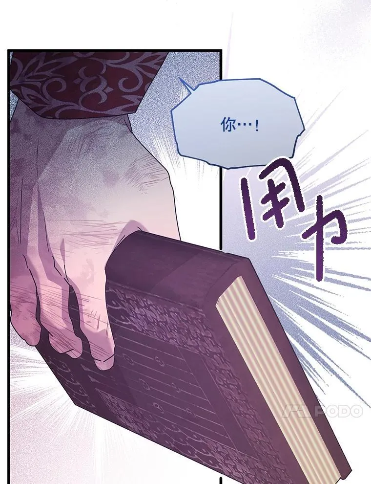 49.奥尔加 第20页
