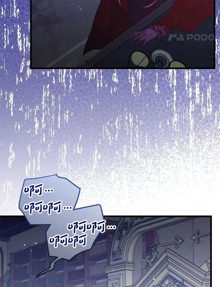 49.奥尔加 第24页