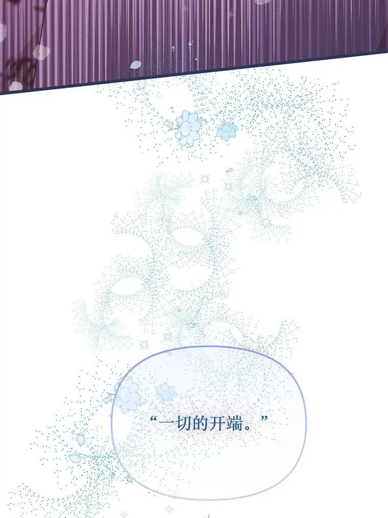 49.奥尔加 第38页