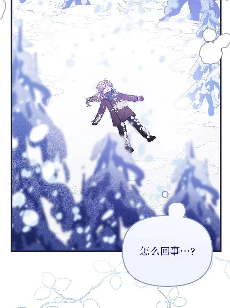 49.奥尔加 第45页