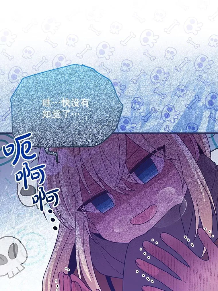 49.奥尔加 第51页