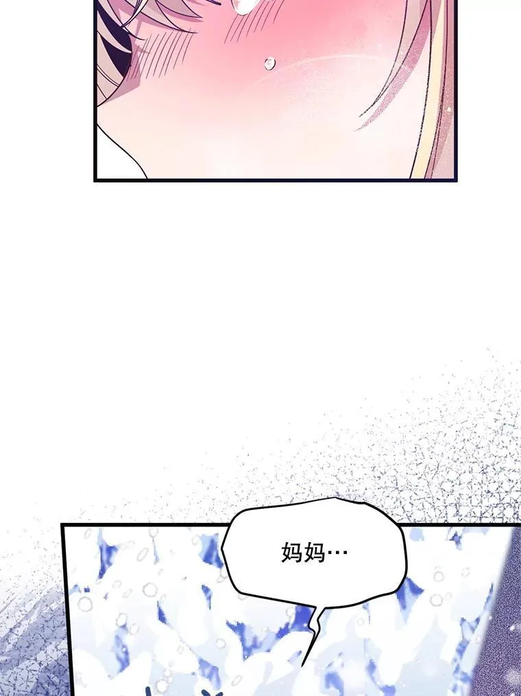 49.奥尔加 第55页