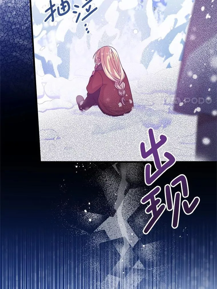 49.奥尔加 第56页