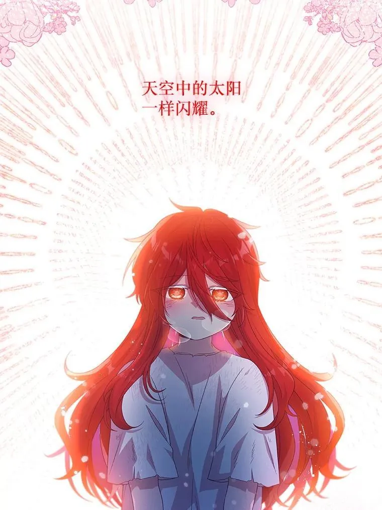 49.奥尔加 第61页